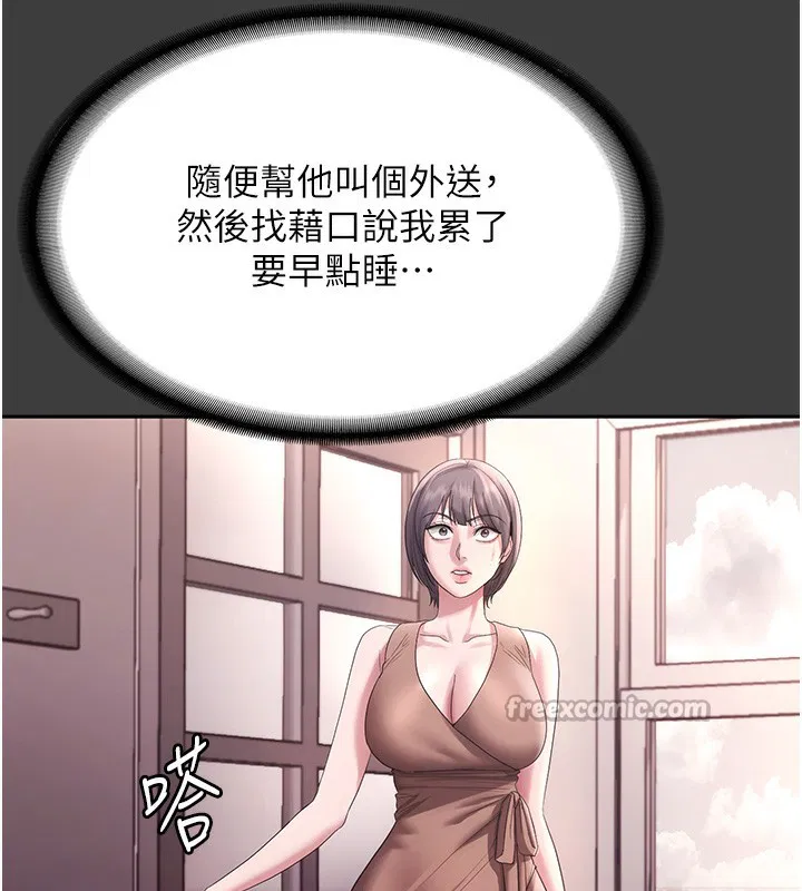 第137話