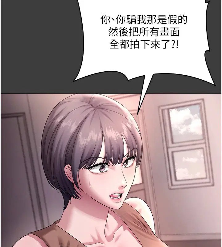 第137話