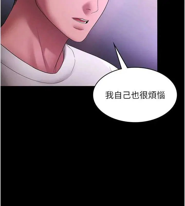 第138話
