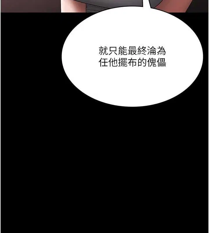 第138話