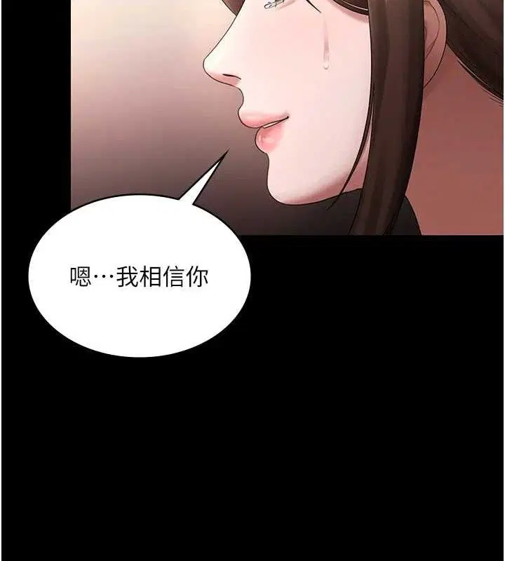 第138話