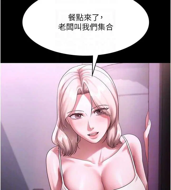第138話