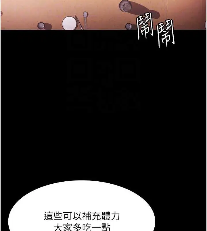 第138話
