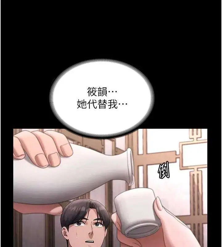 第139話