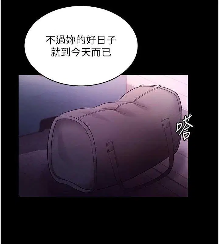 第139話