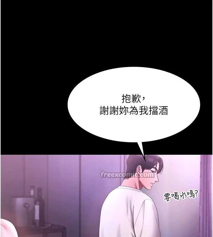 第139話