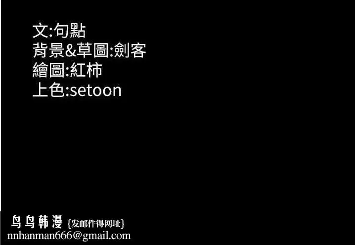 第139話