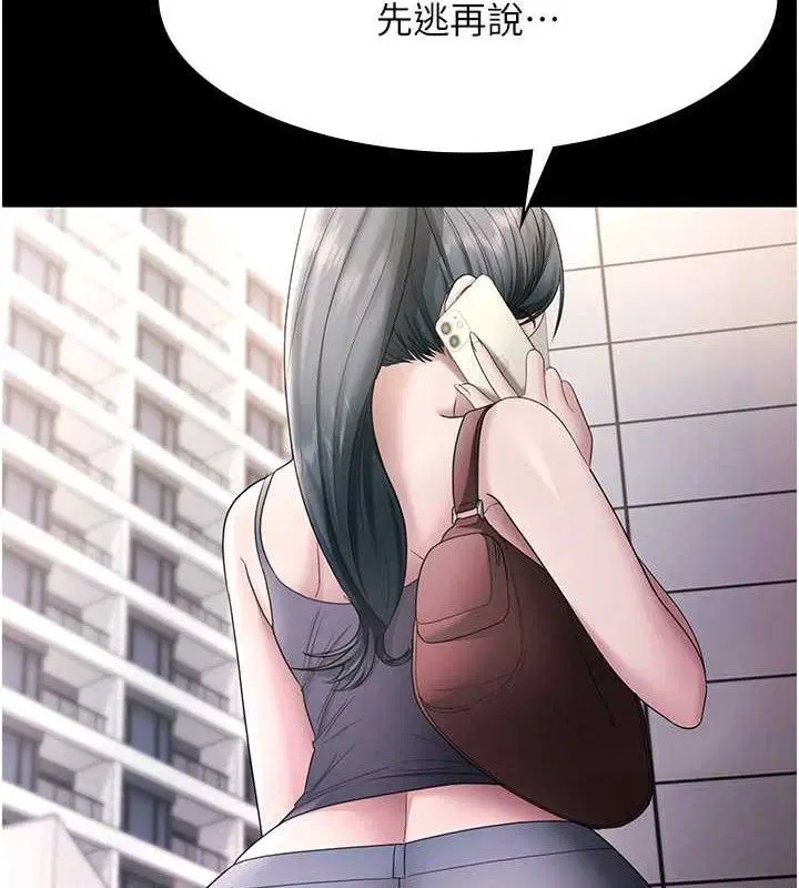 第139話