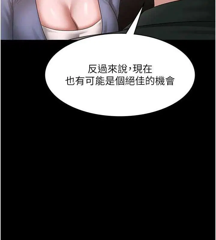 第139話
