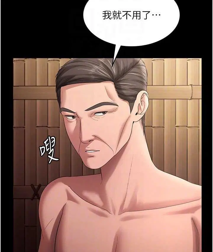 第140話