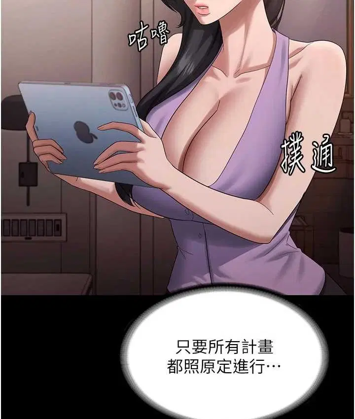 第140話