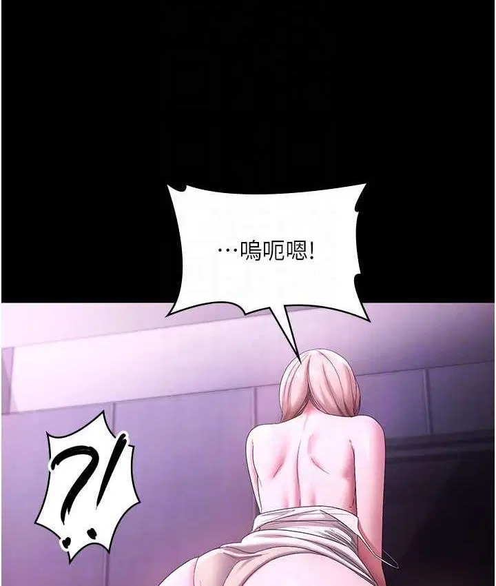 第140話