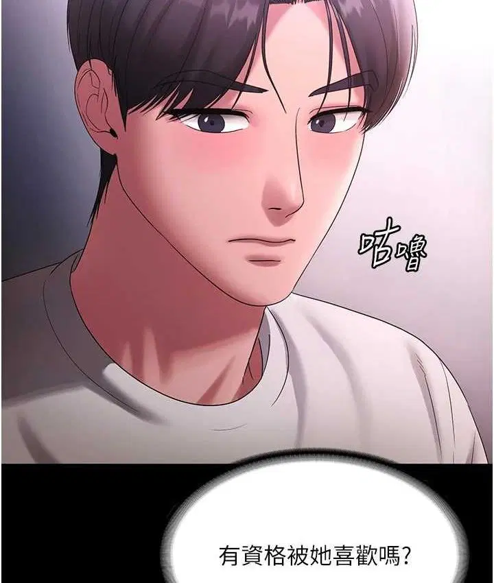 第140話