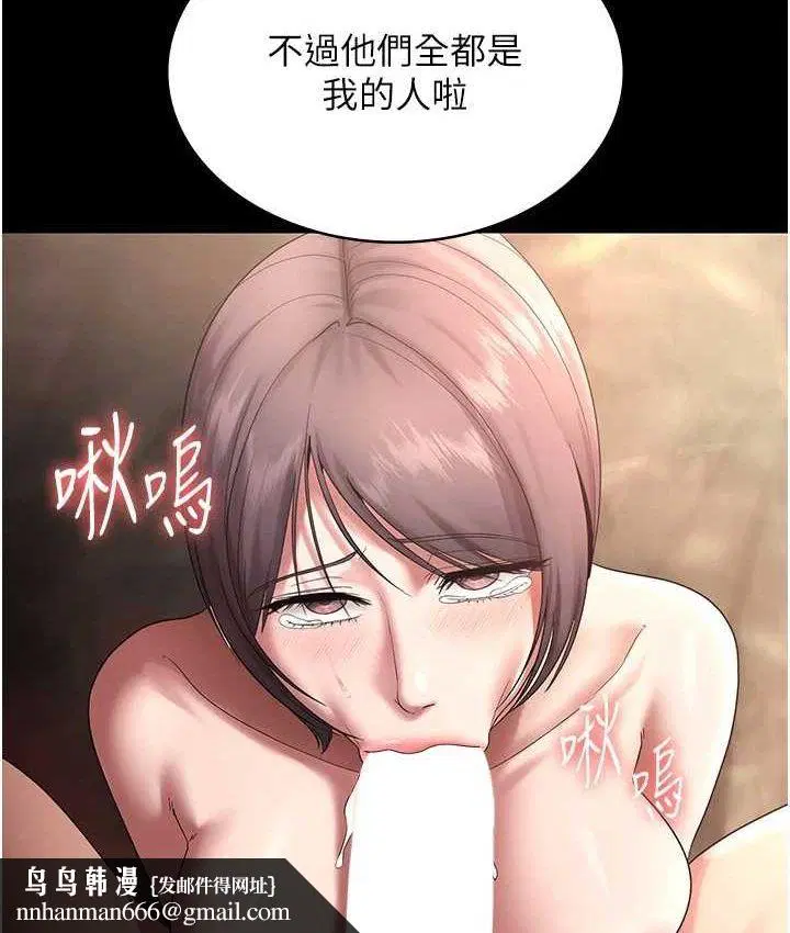 第140話