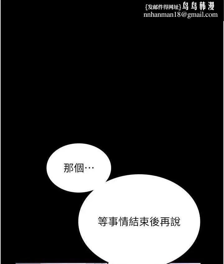 第141話