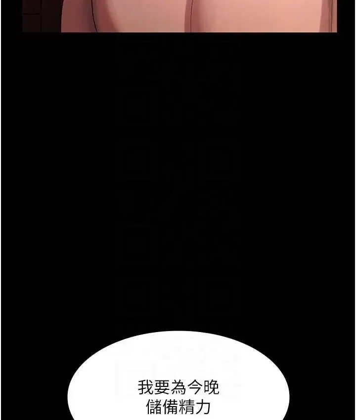 第141話