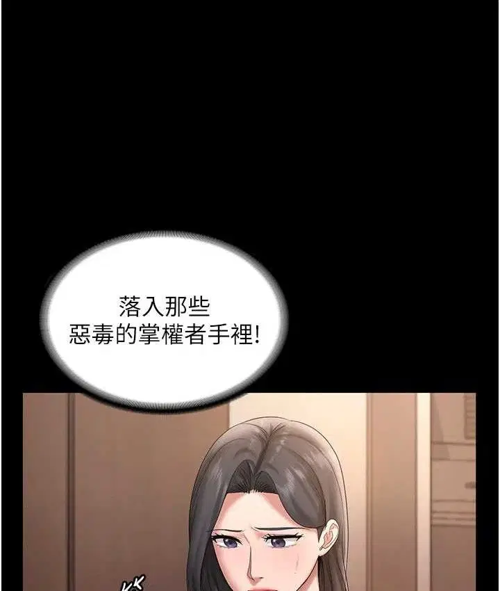 第141話