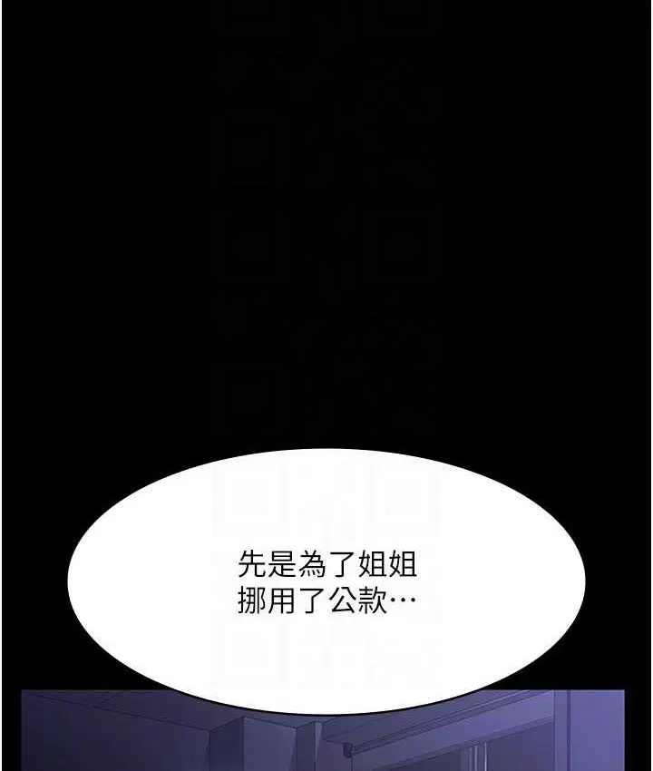 第141話