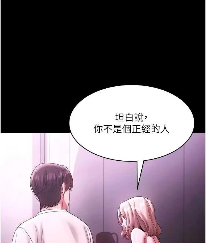 第141話