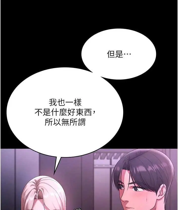 第141話