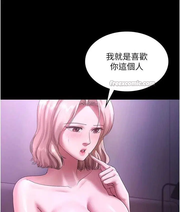 第141話
