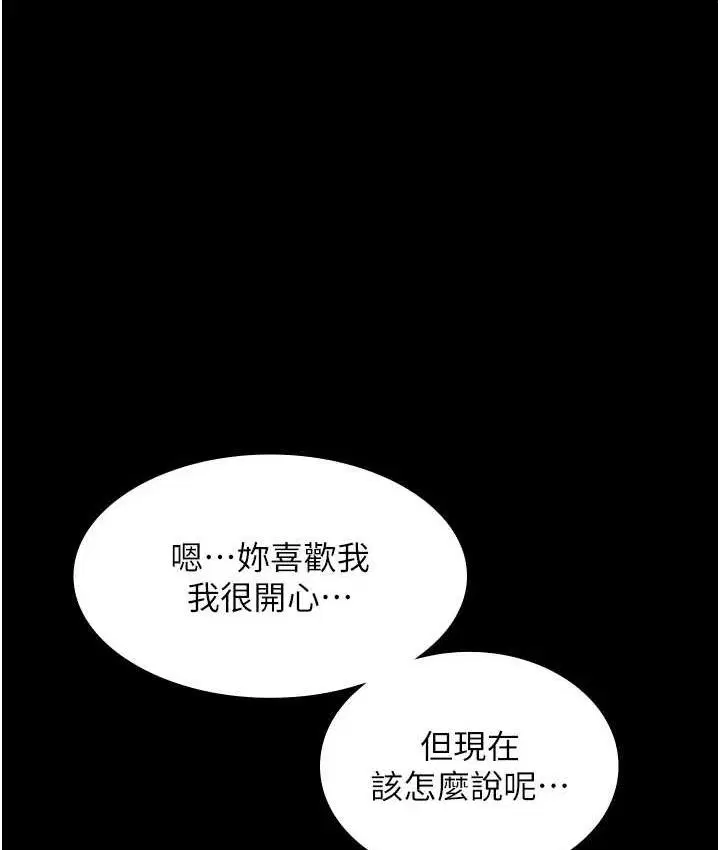 第141話
