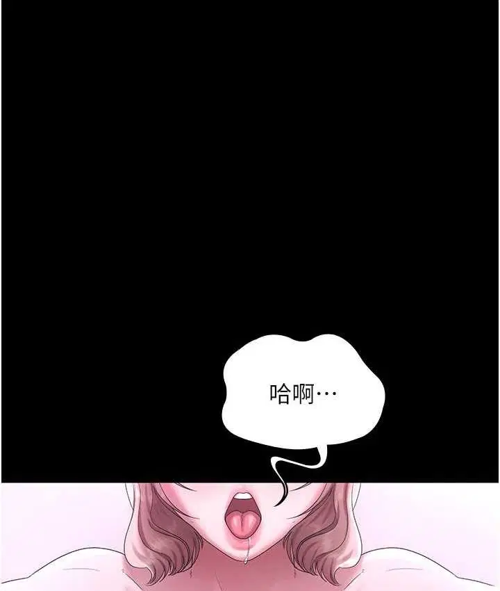 第141話