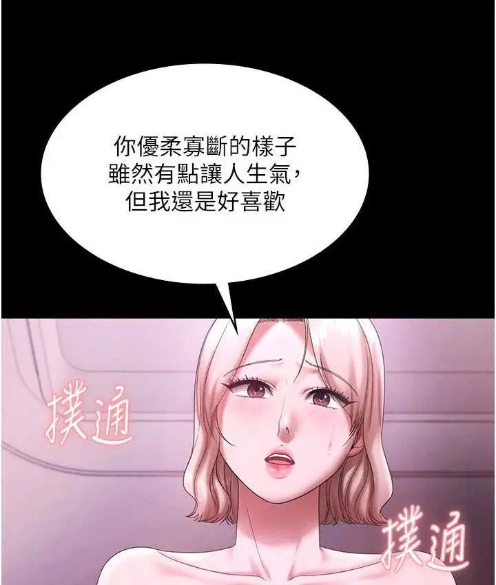 第141話