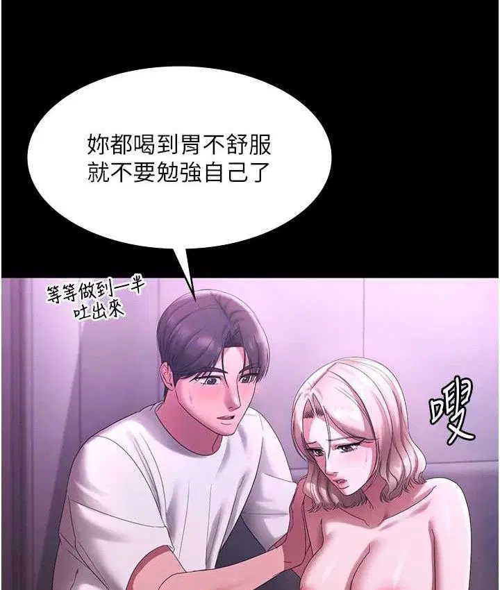 第141話