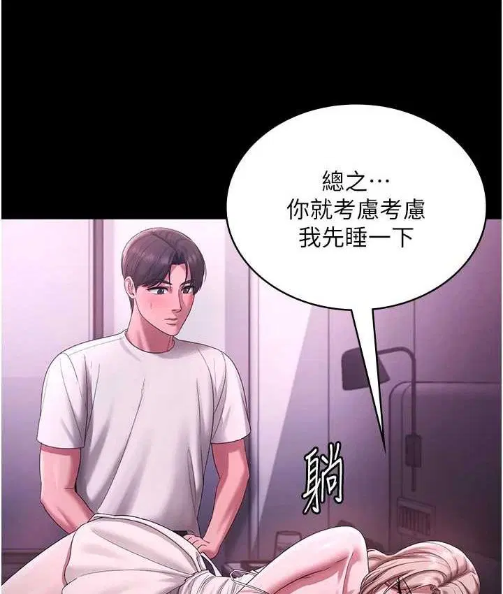第141話