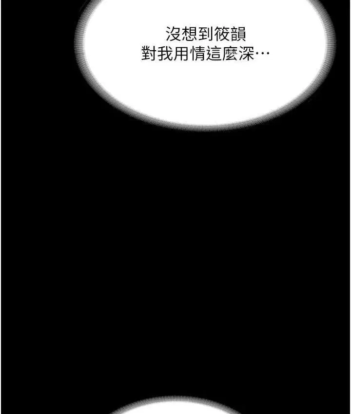 第141話