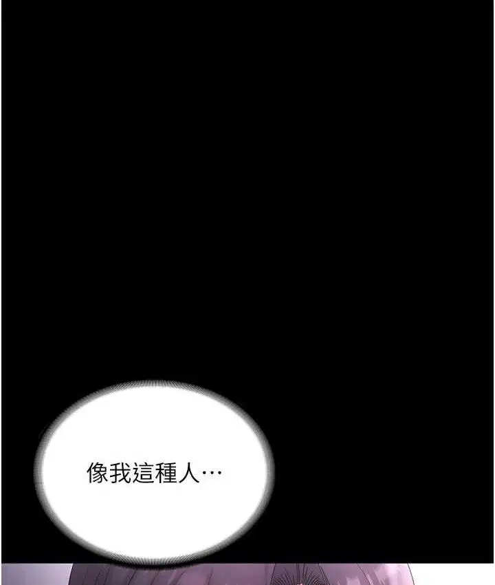 第141話
