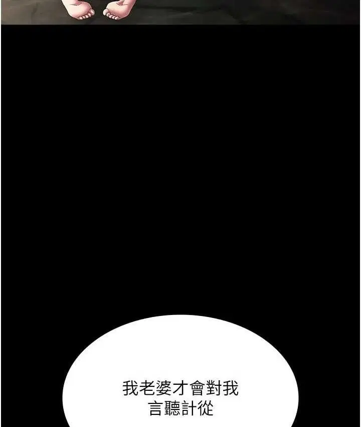 第141話