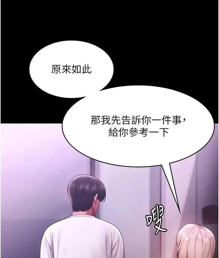 第141話