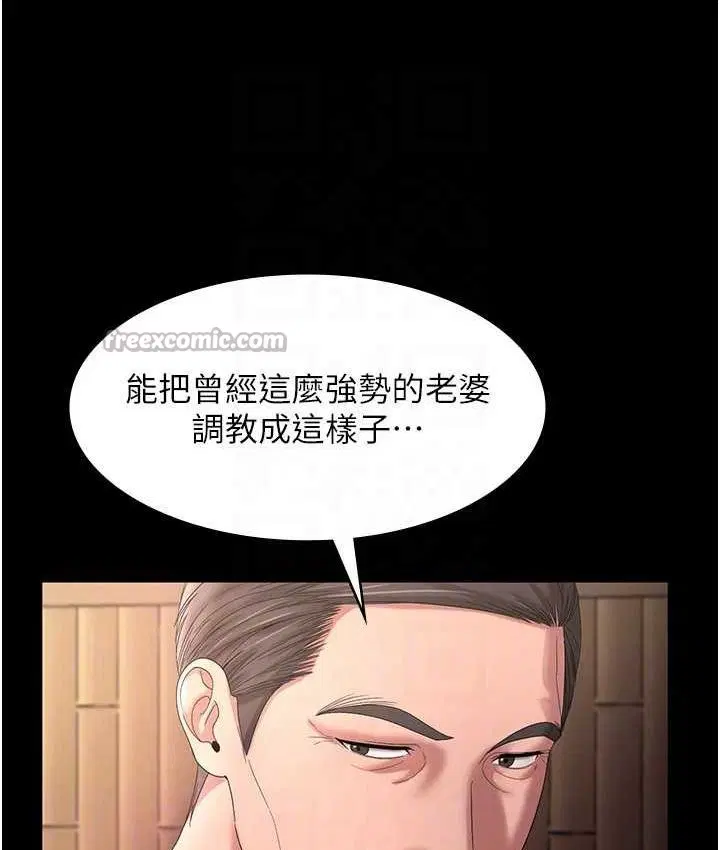 第141話