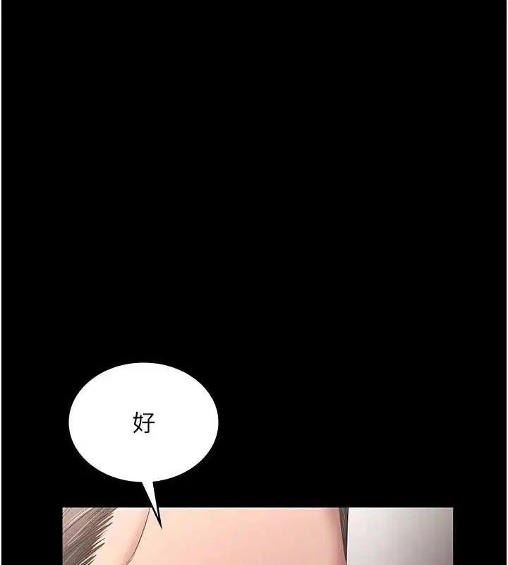 第142話