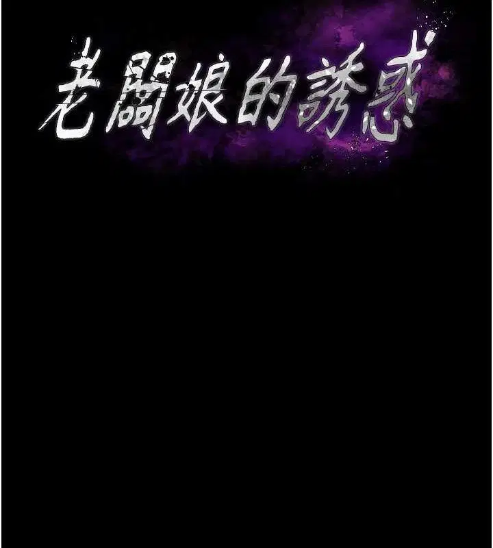 第142話