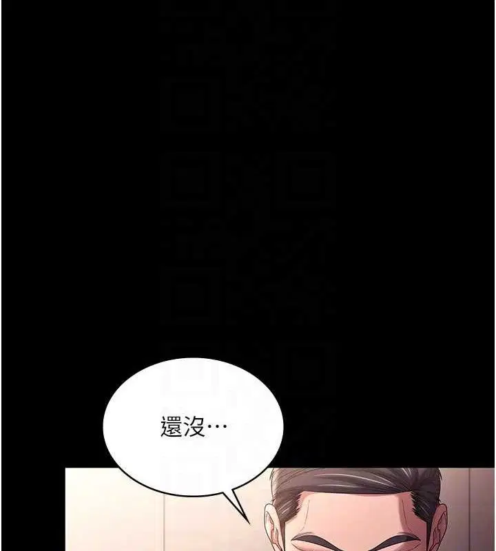 第142話