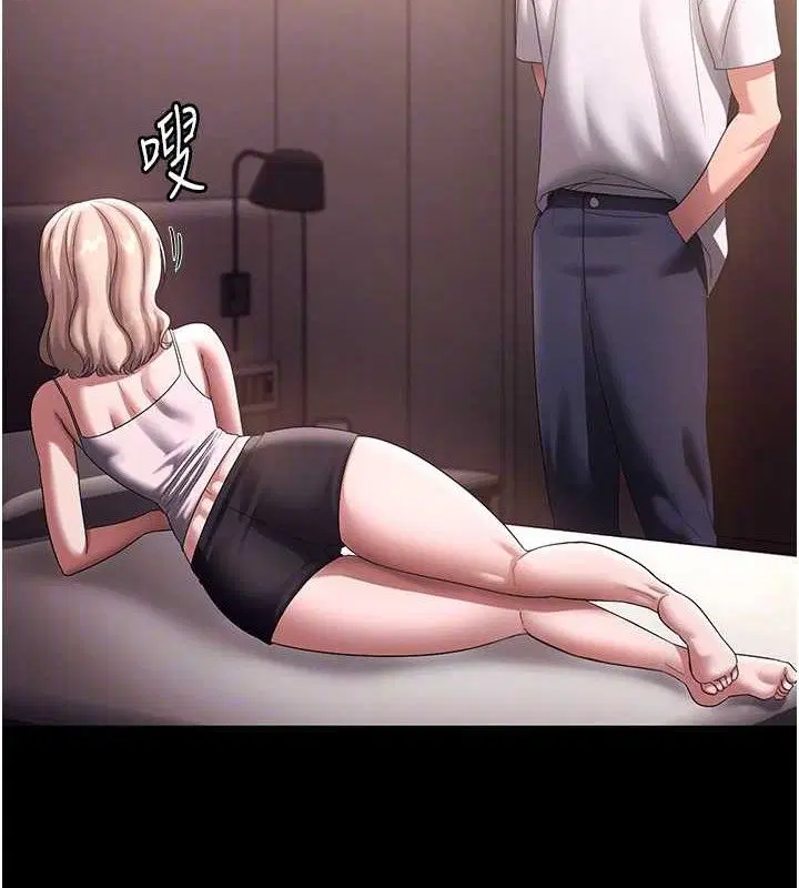 第142話