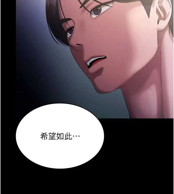 第142話
