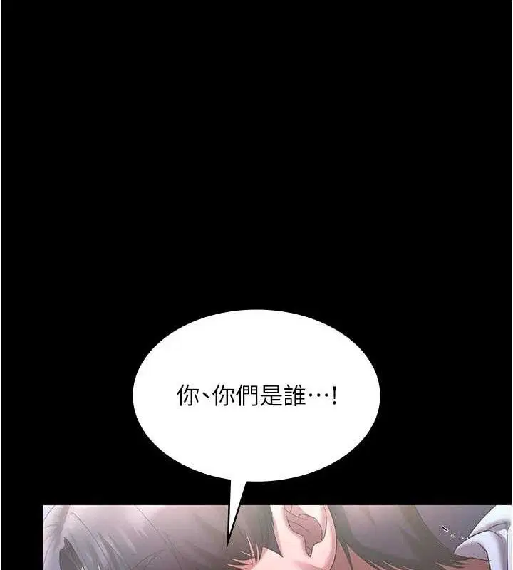 第142話