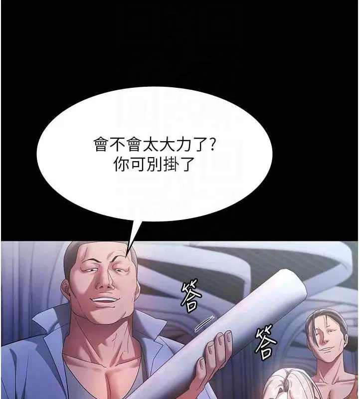 第142話