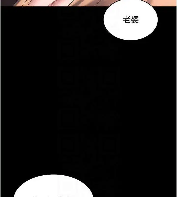 第143話