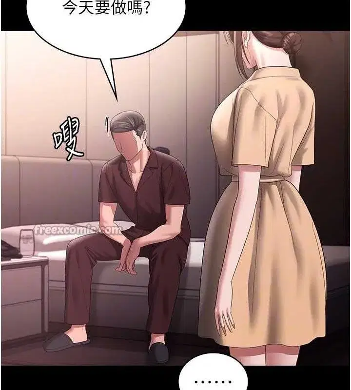 第143話