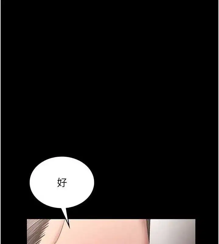 第143話