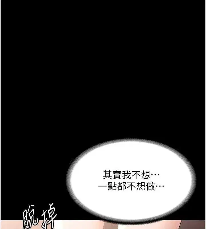 第143話