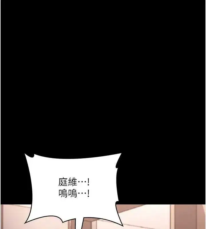 第143話