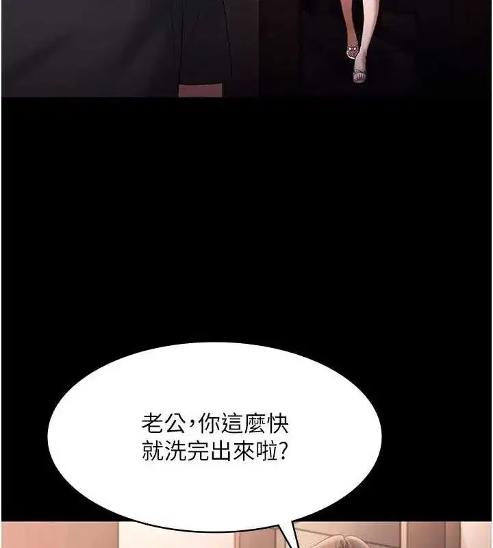 第143話