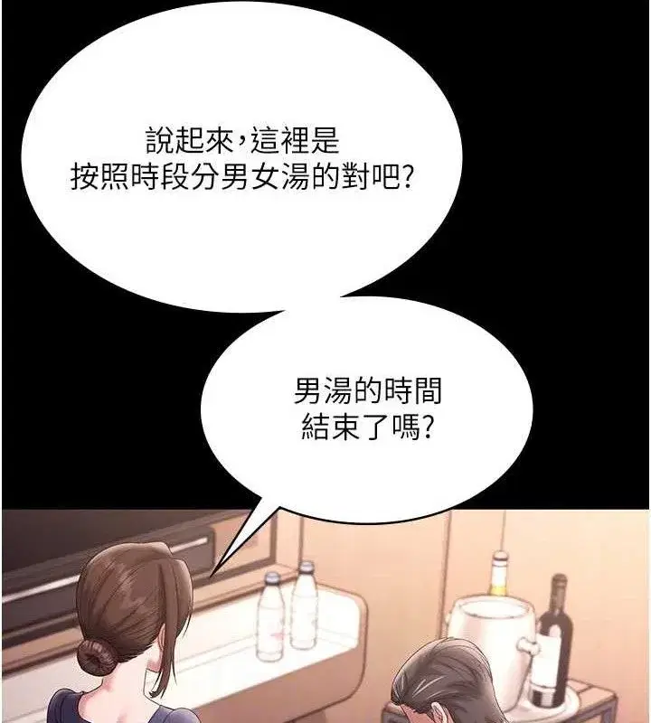 第143話