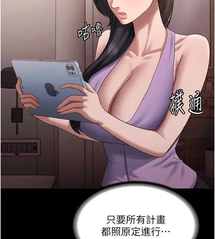 第143話